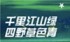 赛道公里牌标语揭晓 | 你的创意口号入选了吗？